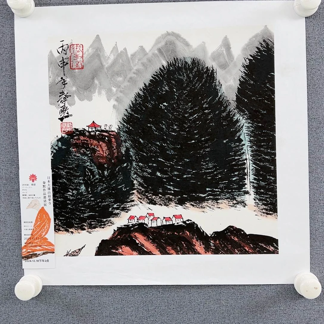 书法当代艺术，展览作品