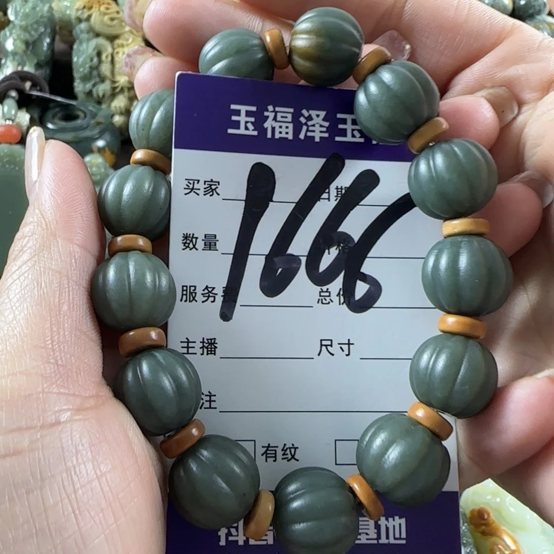 透闪石质玉未镶嵌手链