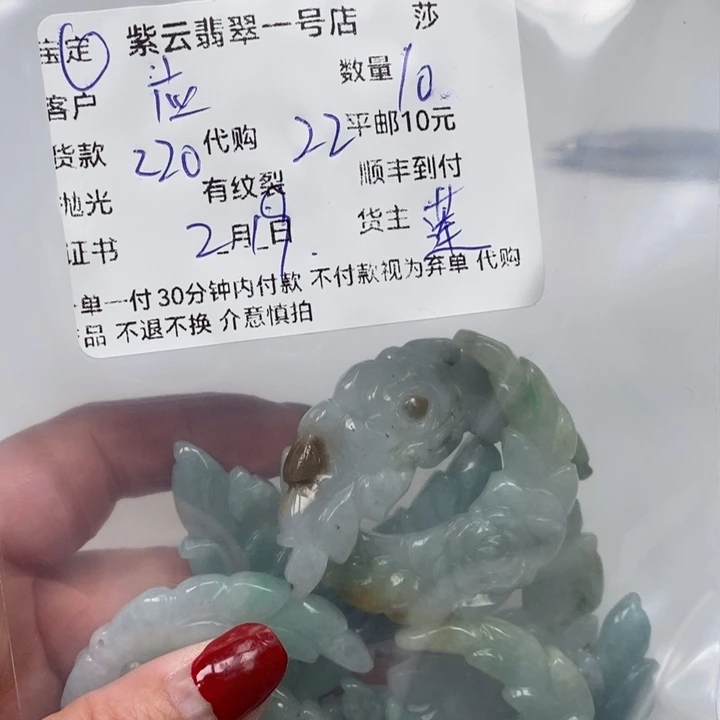 翡翠颈饰未镶嵌应*天然翡翠