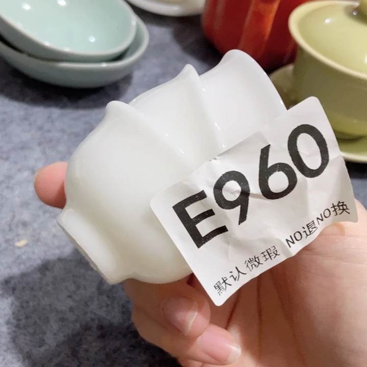 茶具微瑕，介意勿拍
