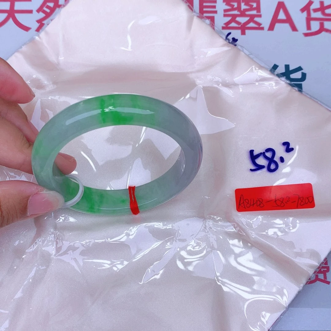 未镶嵌手镯翡翠缅甸翡翠