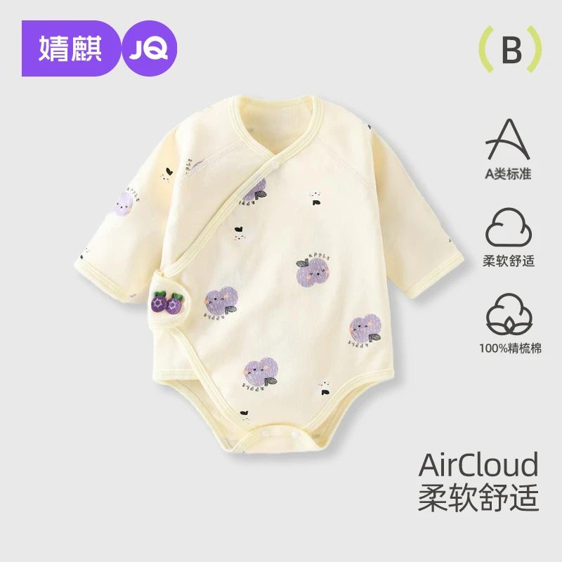 婧麒新生儿衣服宝宝春装纯棉包屁衣三角哈衣婴幼儿高颜值外出服