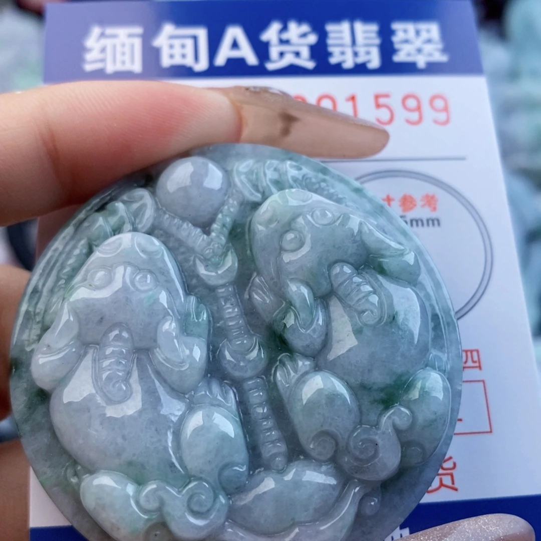 翡翠未镶嵌吊坠(不含链)