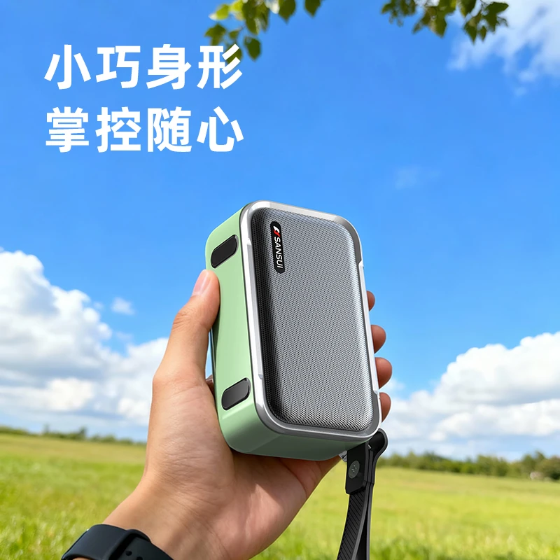 SANSUI/山水2025革故鼎新U2定时关机收音广播立体声蓝牙数字点歌