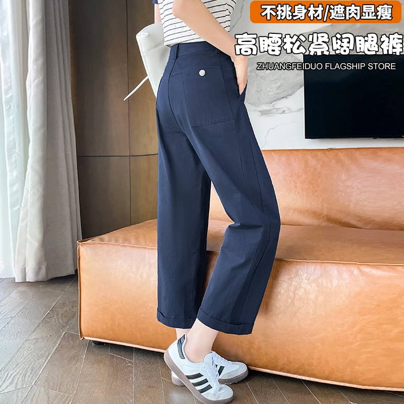 春夏季新款立体裁剪日系九分休闲梨型身材高腰显瘦宽松阔腿奶奶裤