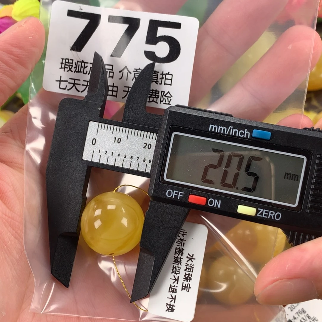 蜜蜡未镶嵌珠宝奇石裸石