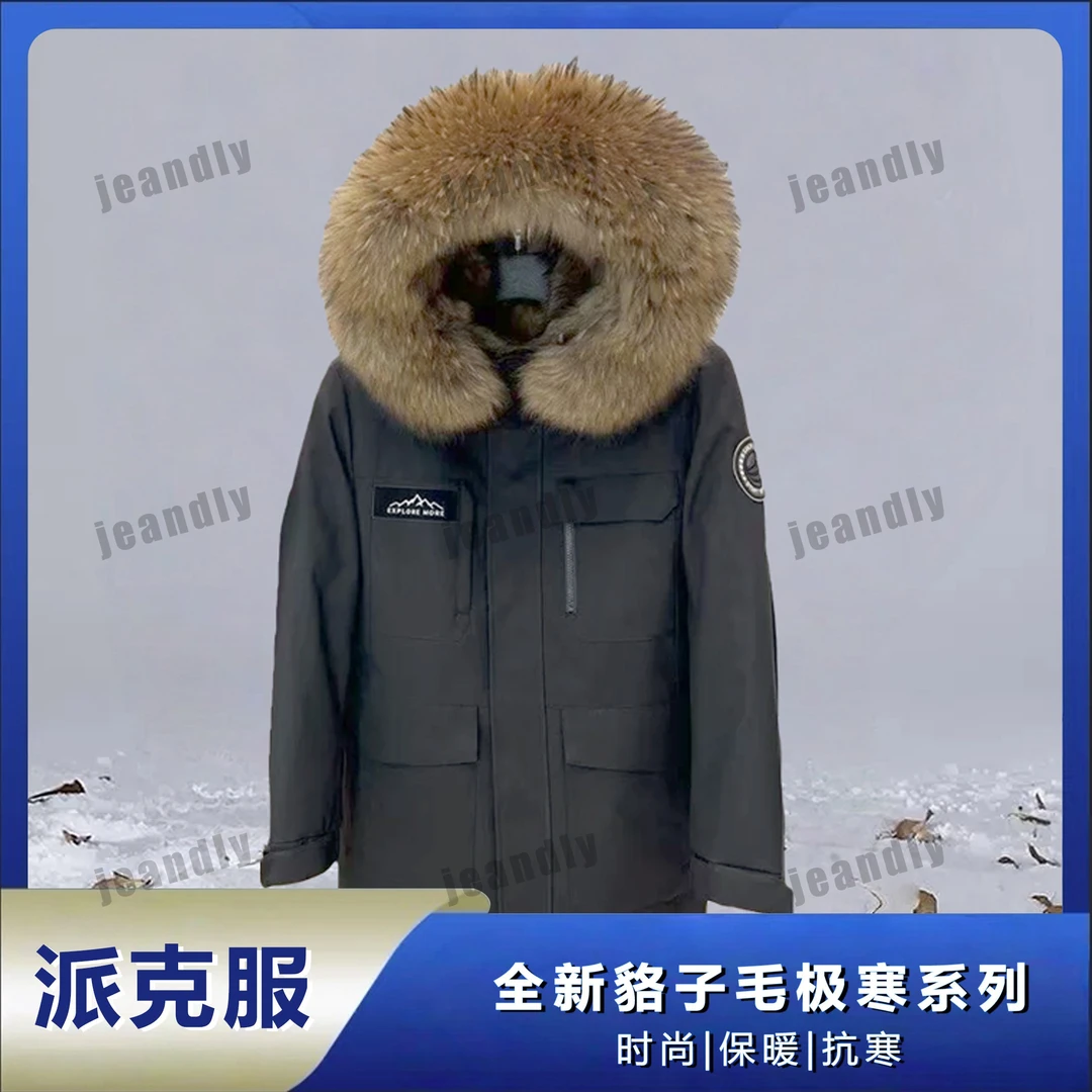 【单外皮】时尚百搭派克服外皮