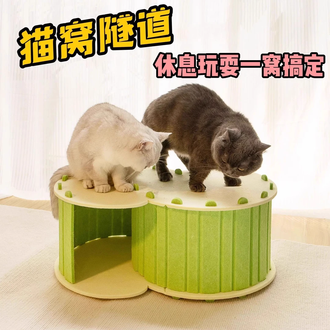 宠物隧道钻洞毛毡躲避洞穴四季通用半封闭耐磨耐用双层猫屋可拆卸