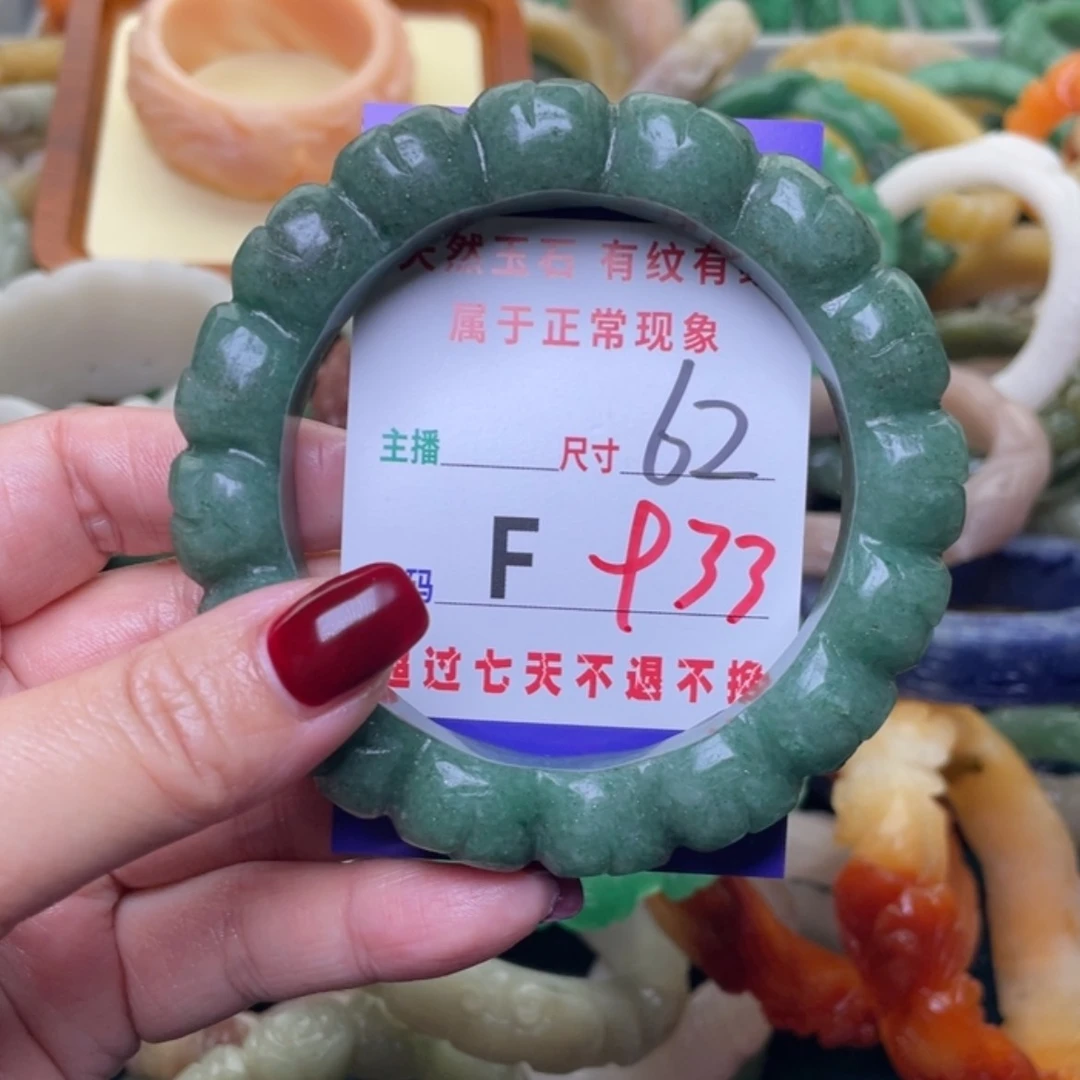 【闪购商品】未镶嵌手镯石英质玉