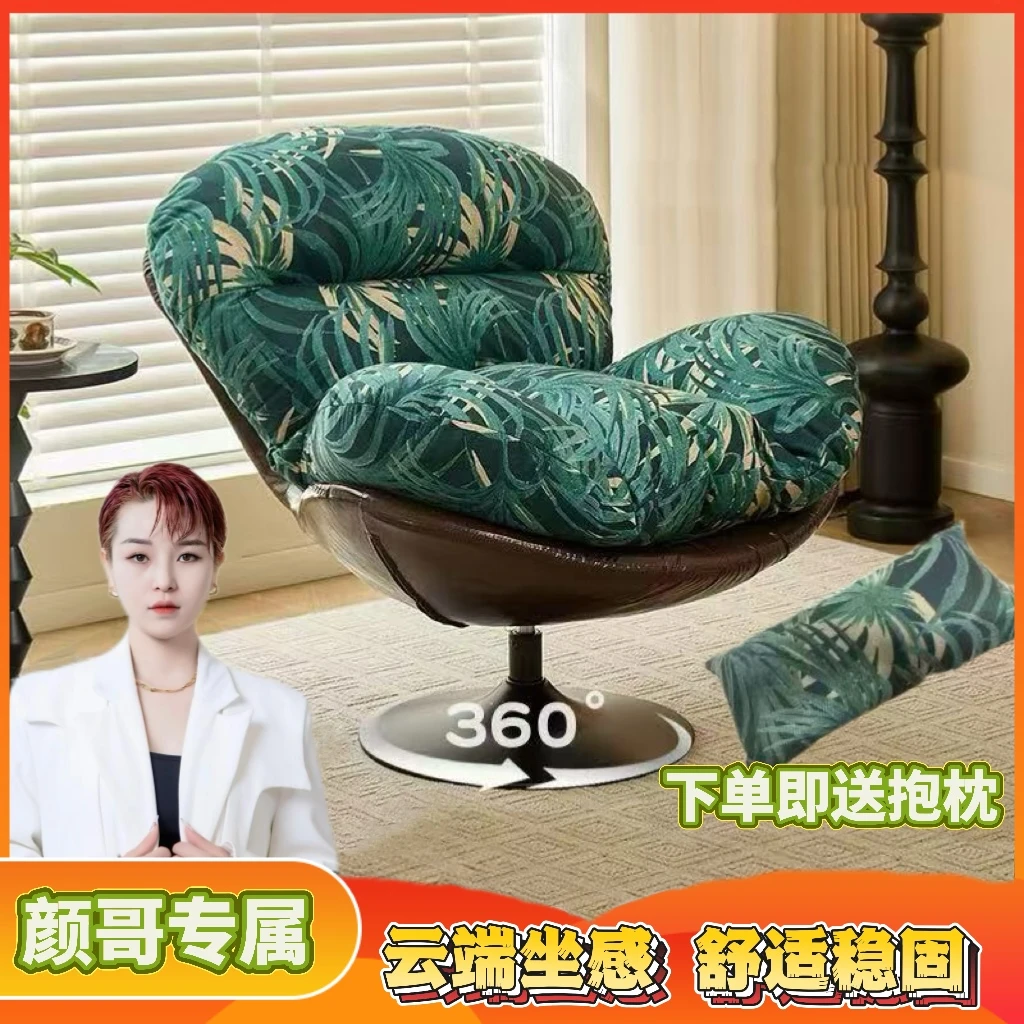 单人椅蓬松感旋转椅家用躺椅设计师蛋壳椅子阳台懒人沙发休闲椅