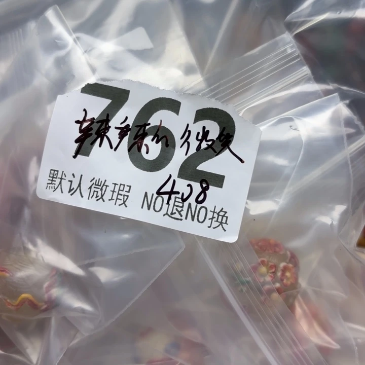 琉璃颈饰琉璃琉璃762