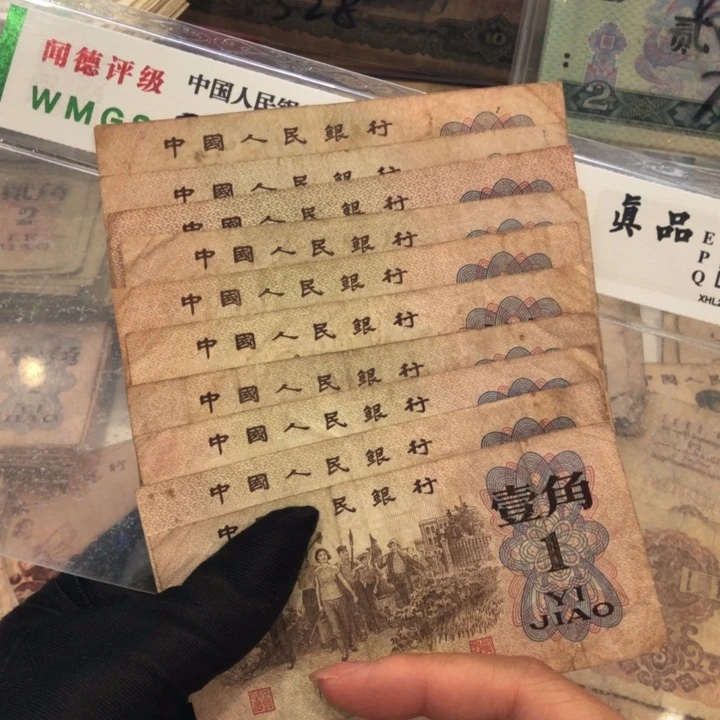 【闪购商品】下乡十张，号码随机，旧品保真
