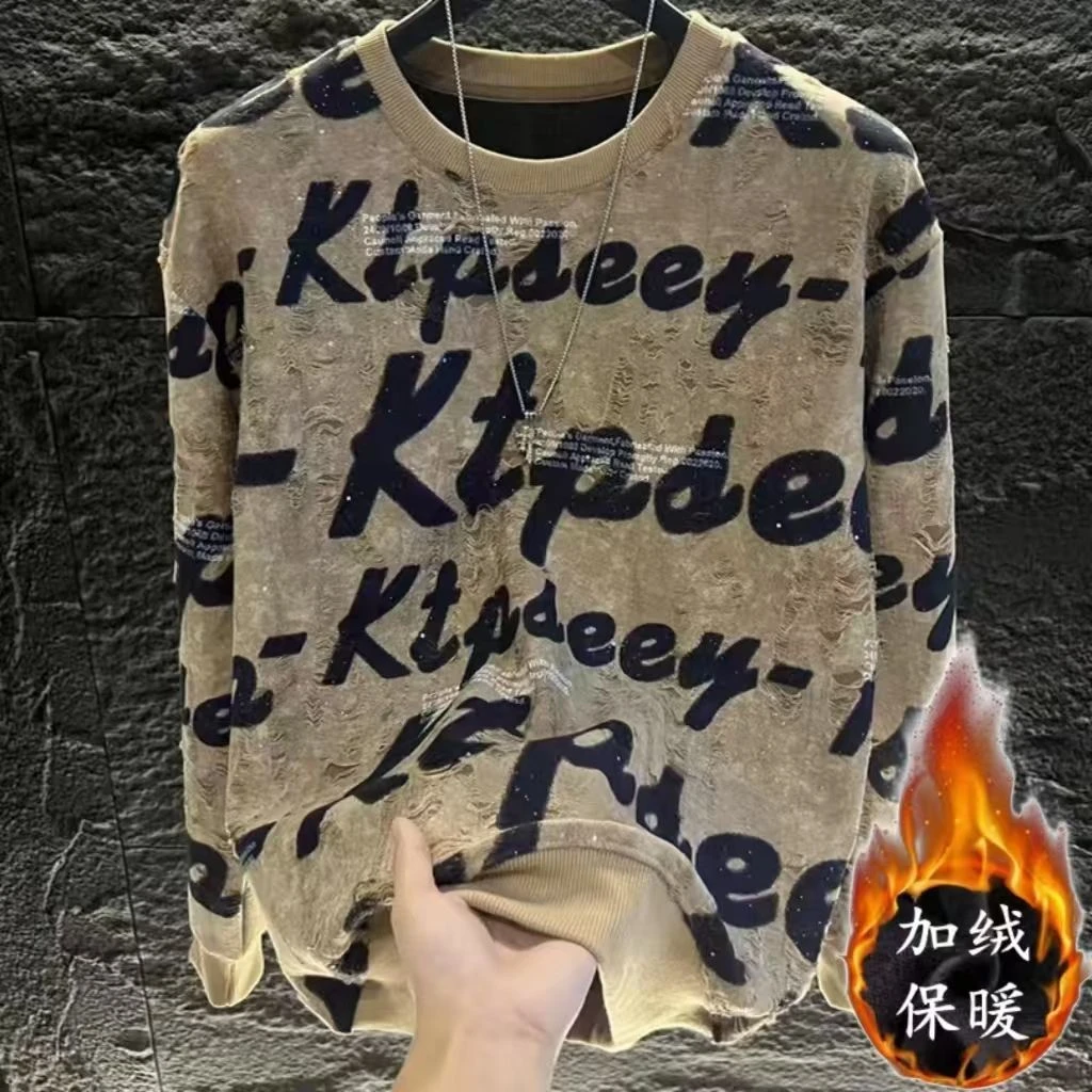 印花亮片卫衣字母打底衫长袖复古破洞韩版秋冬男时尚男士休闲潮流