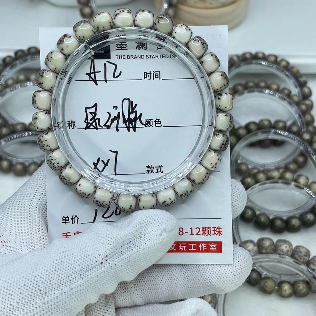 手串星月菩提p*12绿背河豚