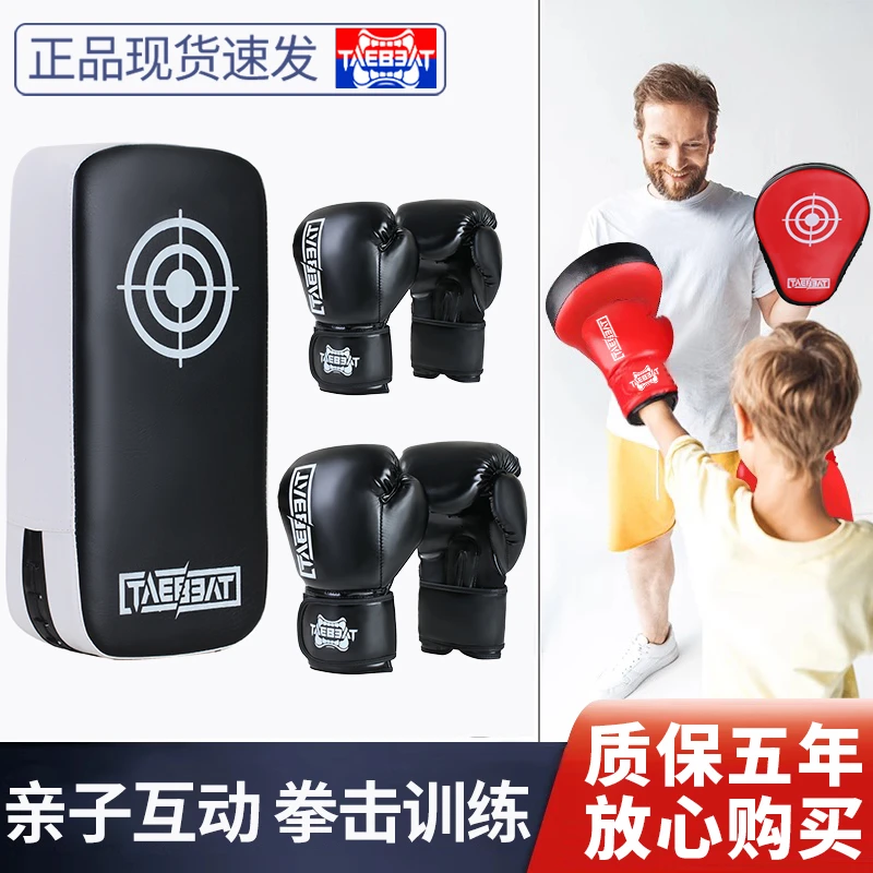 儿童拳击手套训练打沙袋拳套组合男女搏击散打拳击靶亲子家用健身