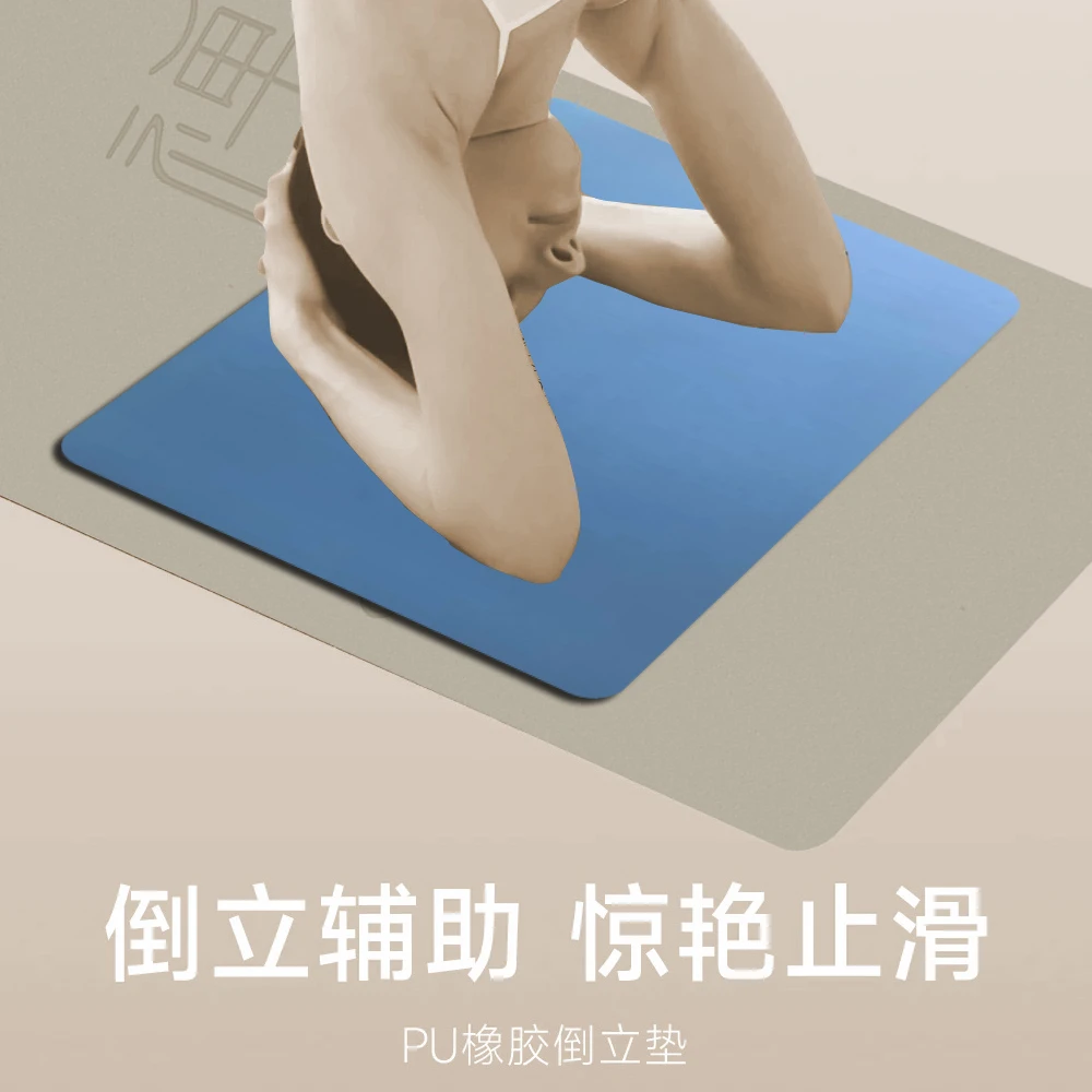 瑜伽专用护膝垫小尺寸平板支撑护手肘头倒立垫子PU橡胶防滑地垫