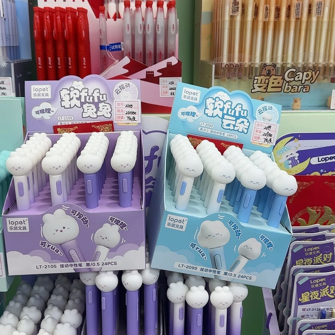 乐派软fufu/2105+2099/盒装24支