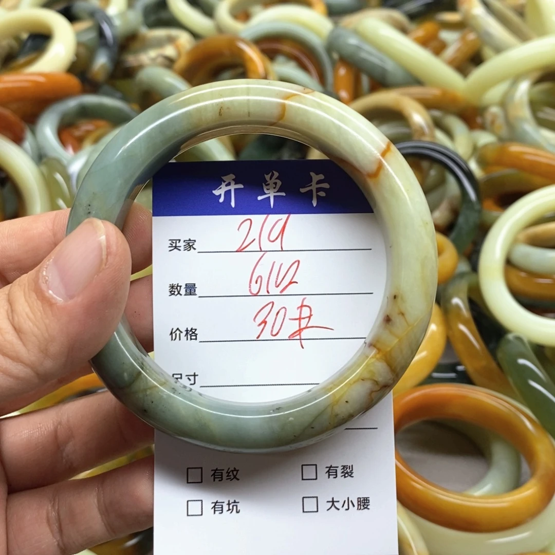 蛇纹石玉未镶嵌手镯