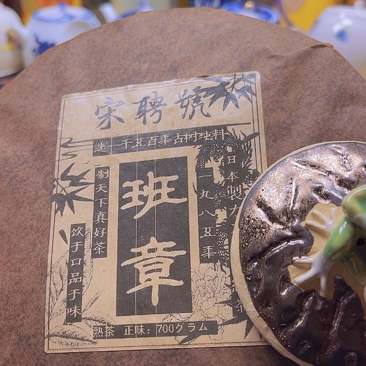 瓷片清库存满18包邮，新疆西藏青海不包邮，回流瓷器、