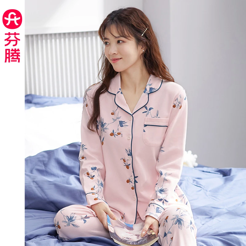 芬腾长袖睡衣13 A【听口令-找编号-选尺码】女春秋家居服