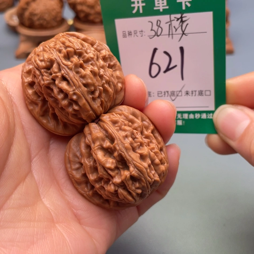 桃核把件文玩核桃