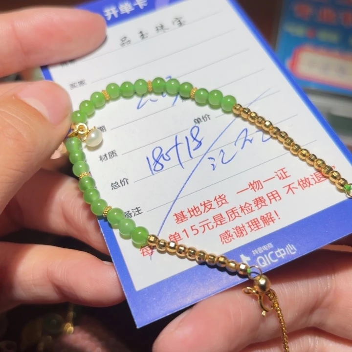 和田玉链子银S925镶嵌