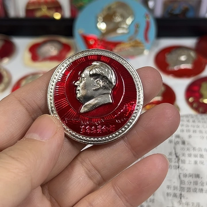 华***哥其他普通金属纪念章