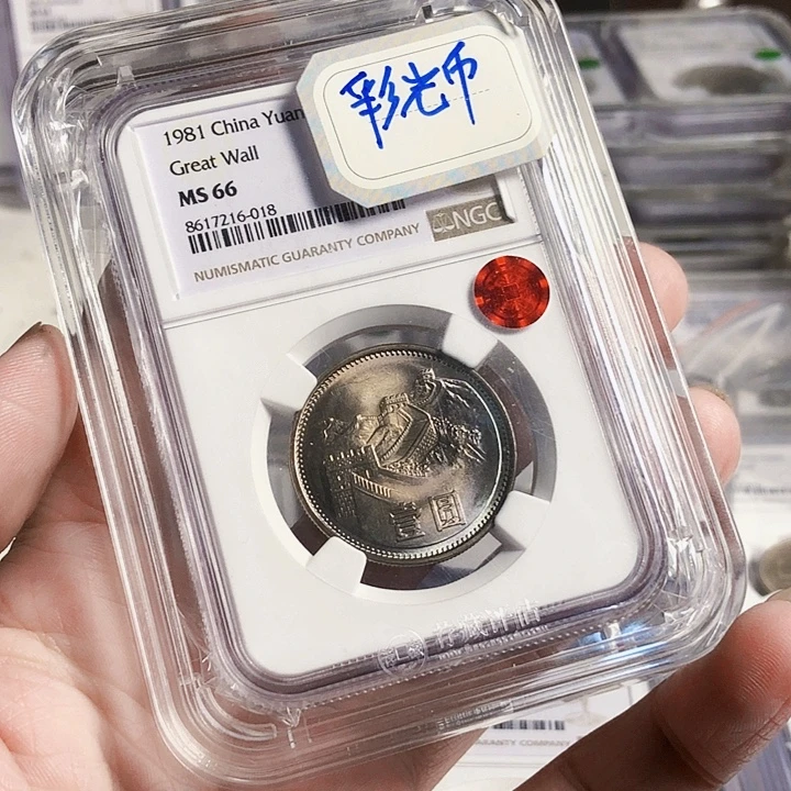 其他普通金属811.66铜彩