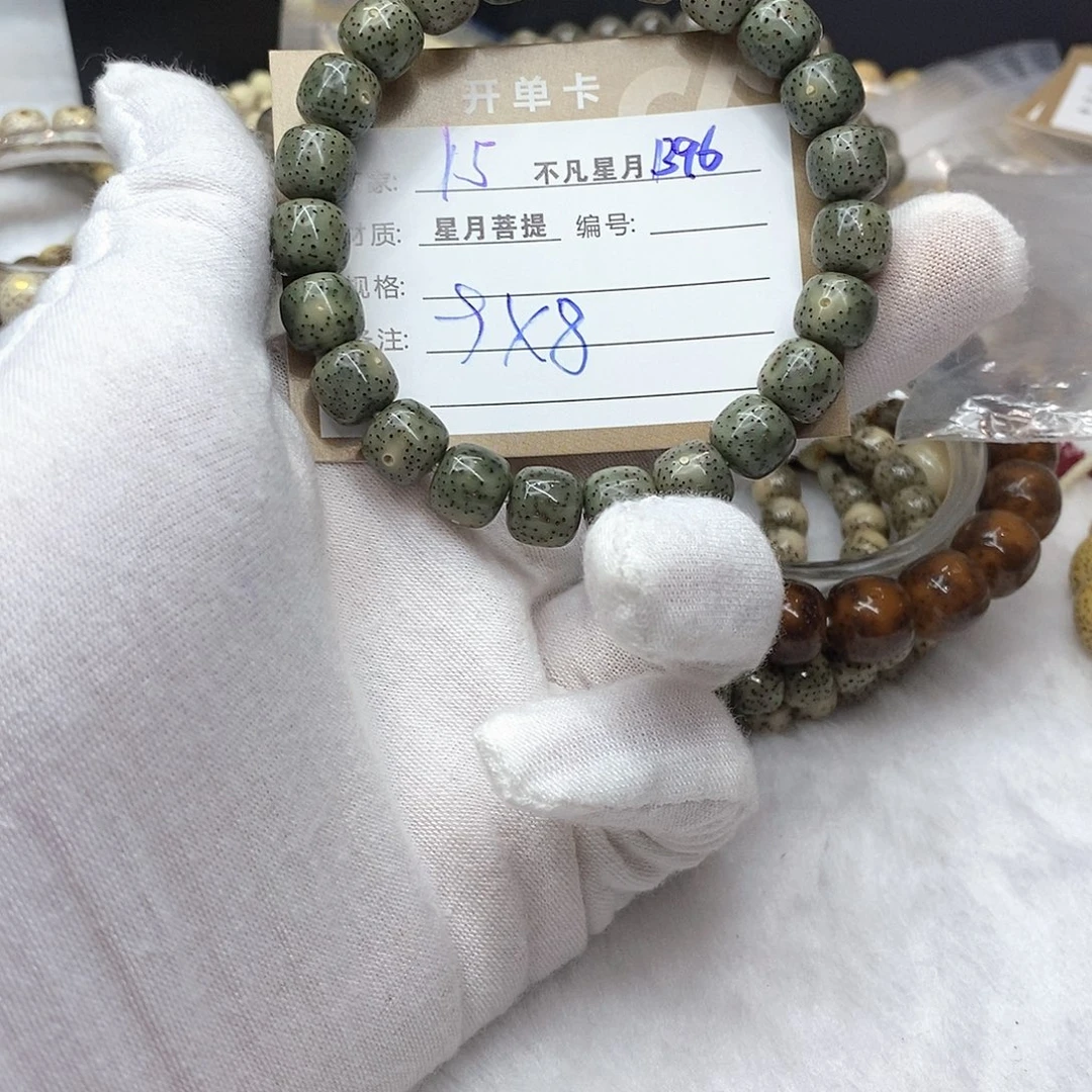 吊坠星月菩提11112222B96