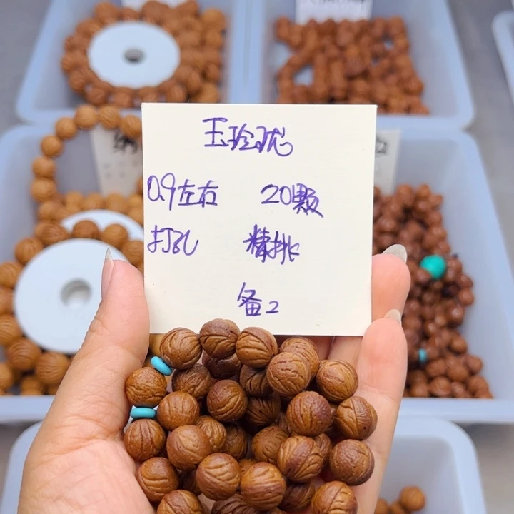 桃核吊坠0.9左右玉玲珑