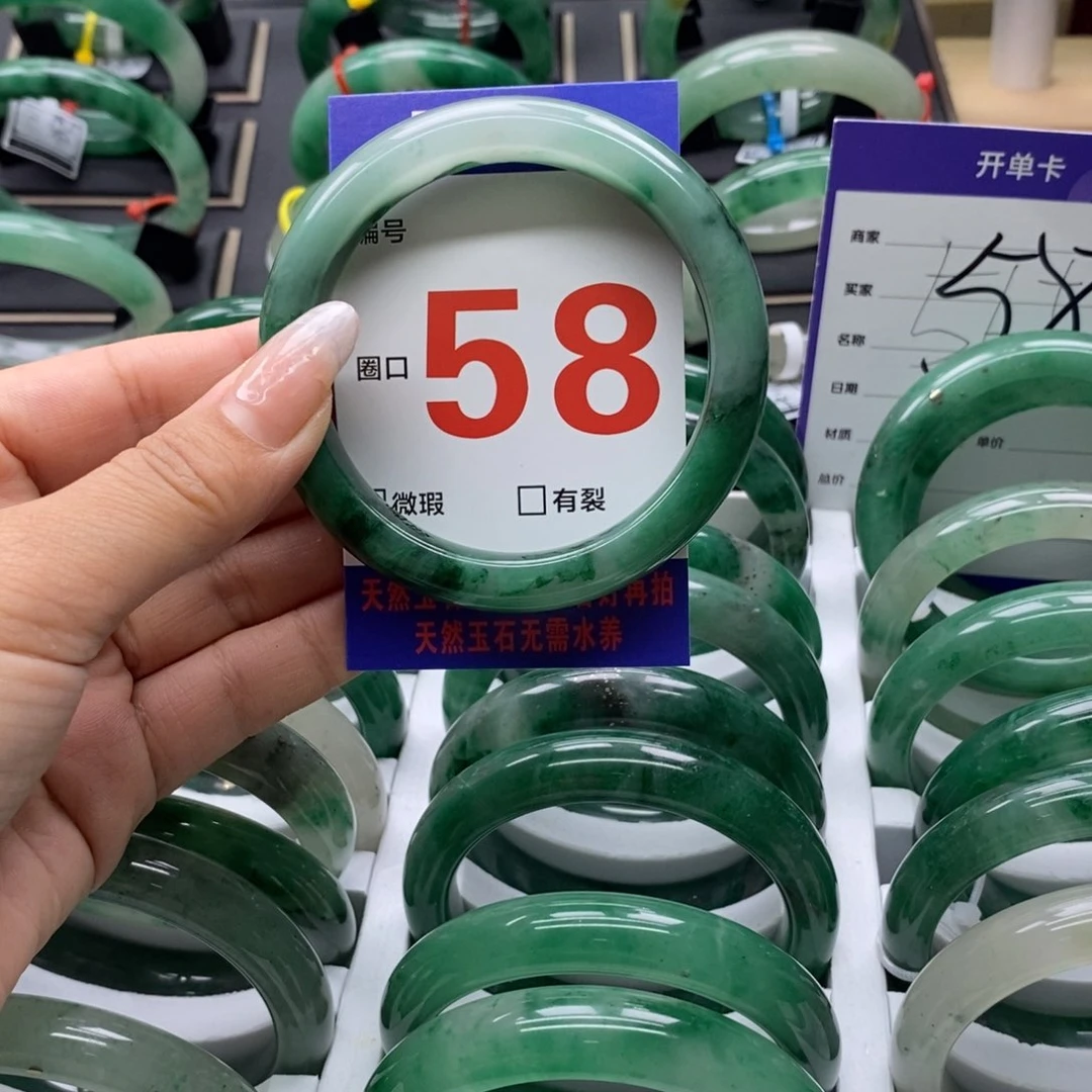 石英质玉手镯未镶嵌…***…