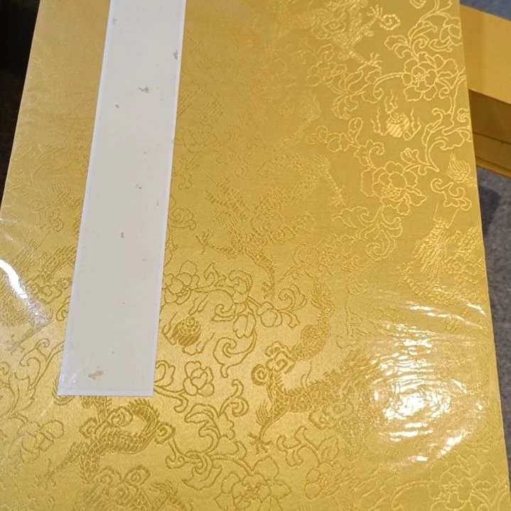 纯手工素白宣纸册页一本