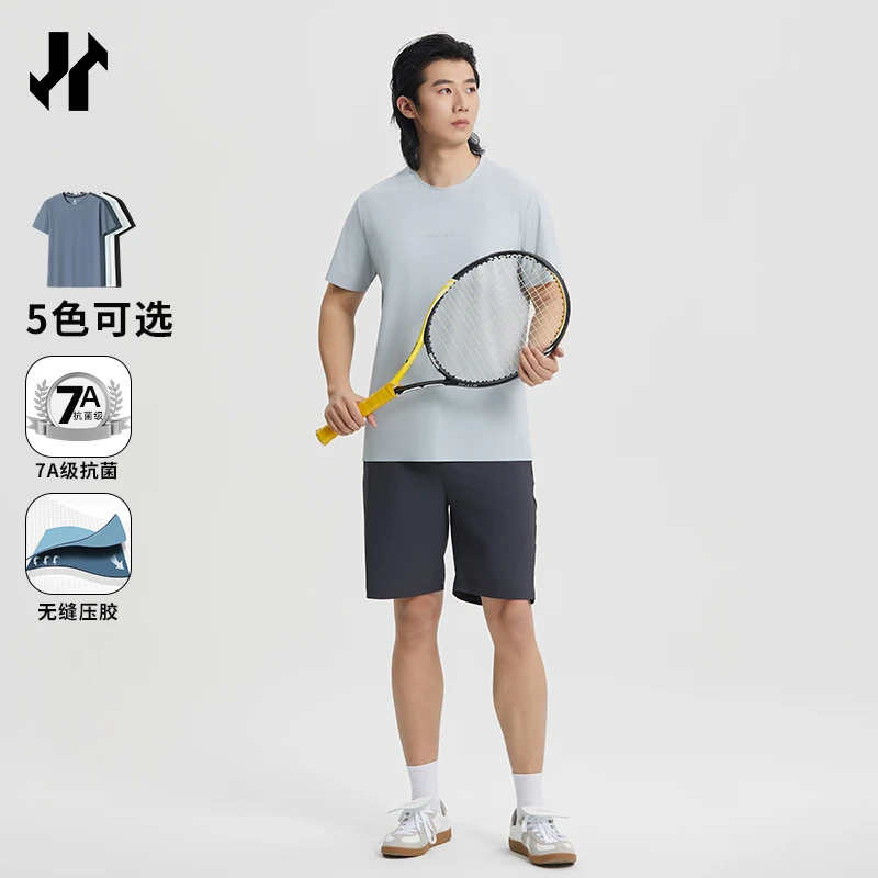 【问道·冰核速干T】夏季休闲百搭7A抗菌弹力透气无缝圆领T恤W6810