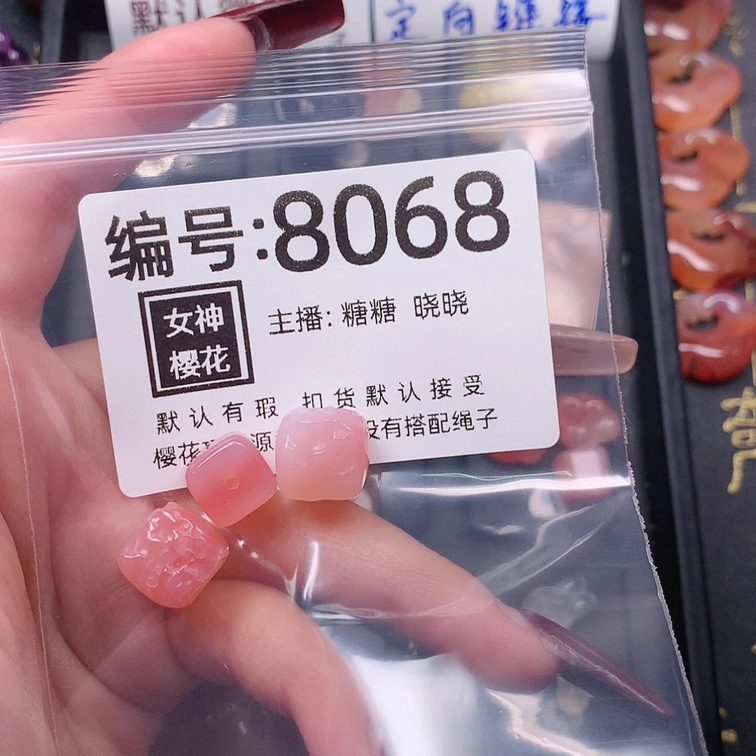 玛瑙/玉髓颈饰合金一****界