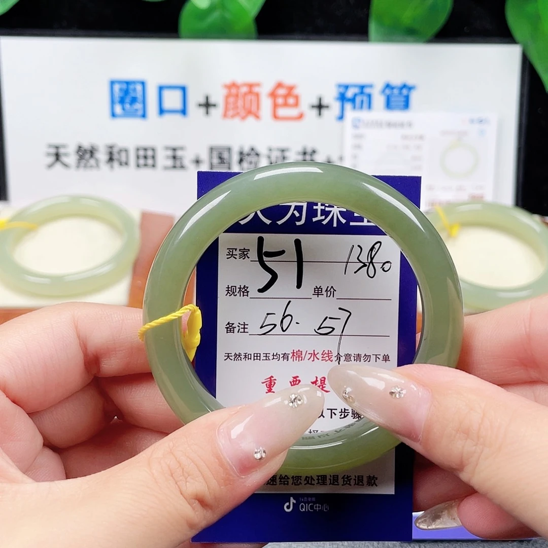 未镶嵌手镯和田玉