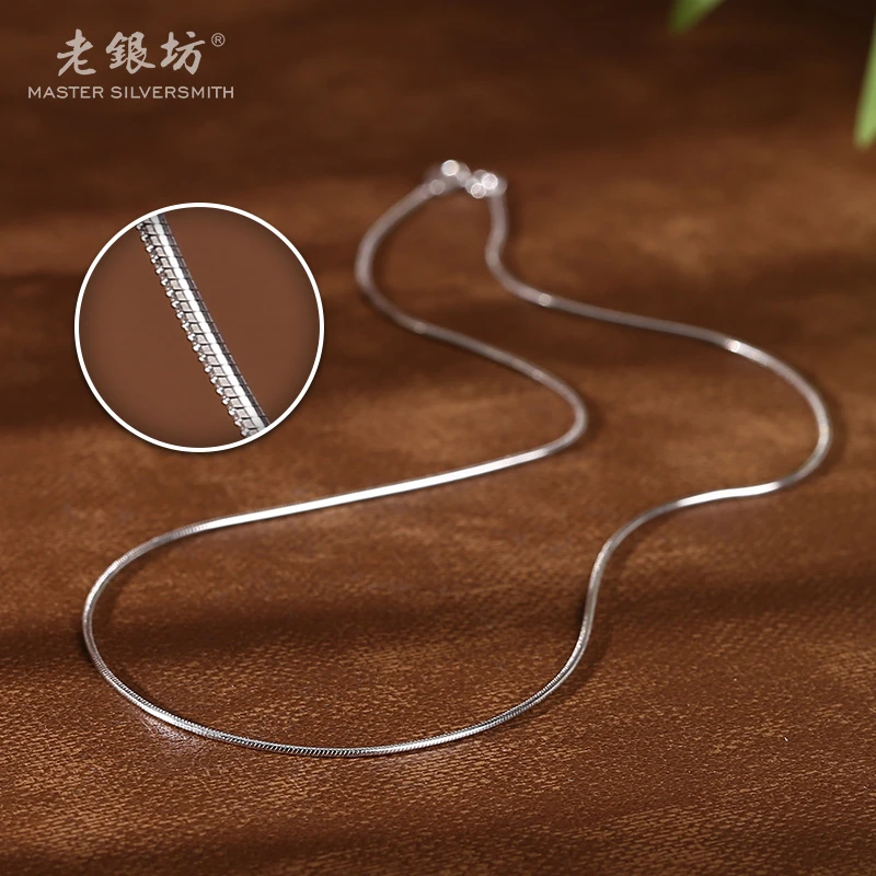 老银坊 链子925银 925银简约蛇骨链 0021213