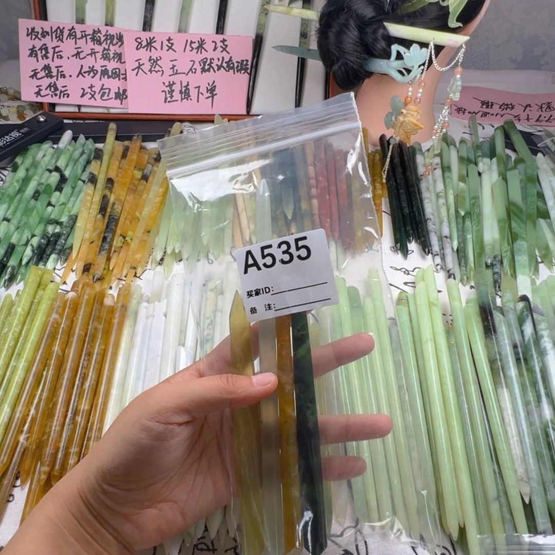 y***茶未镶嵌蛇纹石玉颈饰
