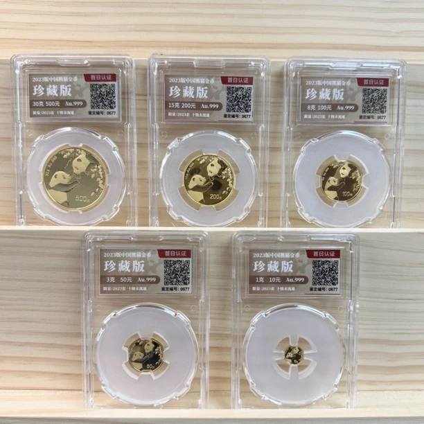 2023年熊猫套金币 首日认证珍藏版 五枚一套封装币 盒证全