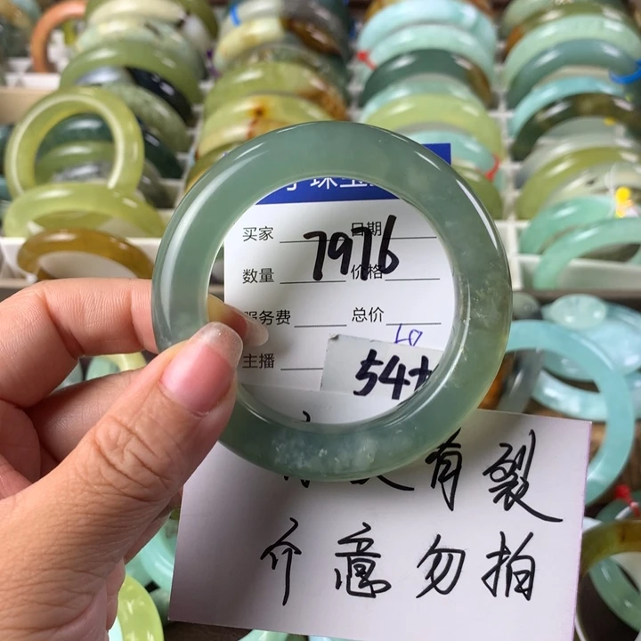 蛇纹石玉未镶嵌手镯7976