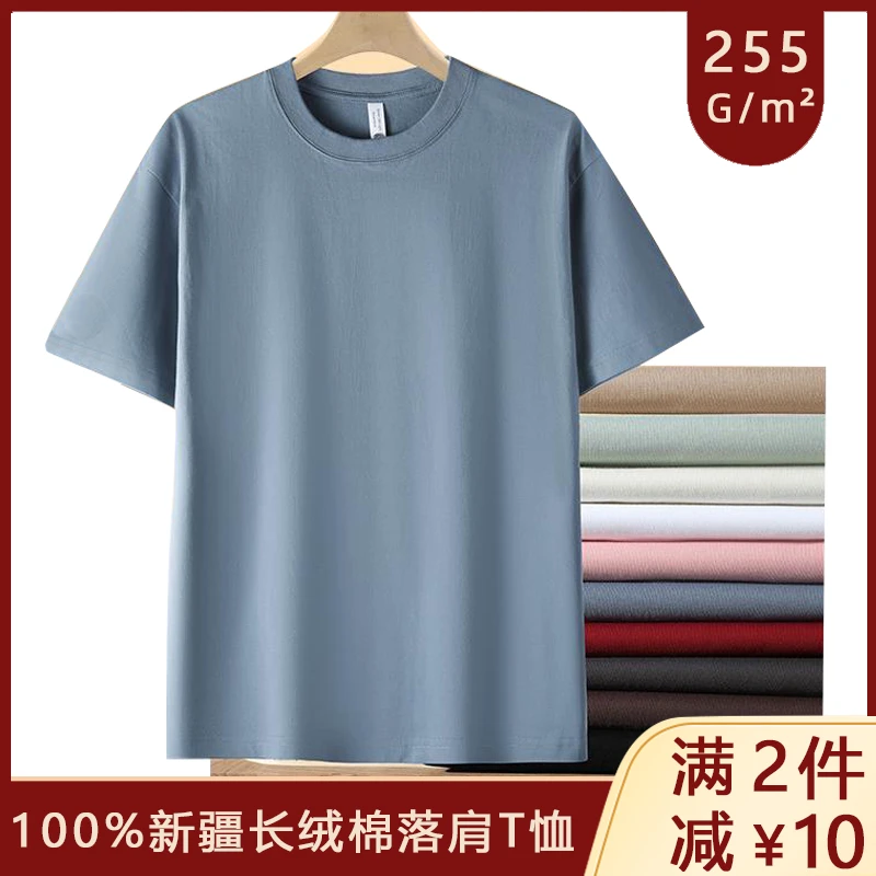 纯棉短袖圆领T恤夏季宽松款落肩上衣情侣休闲男装女士打底衫百搭