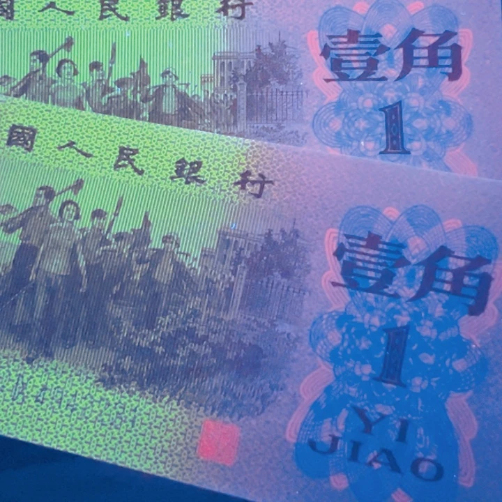 星辉冰玉超强荧光