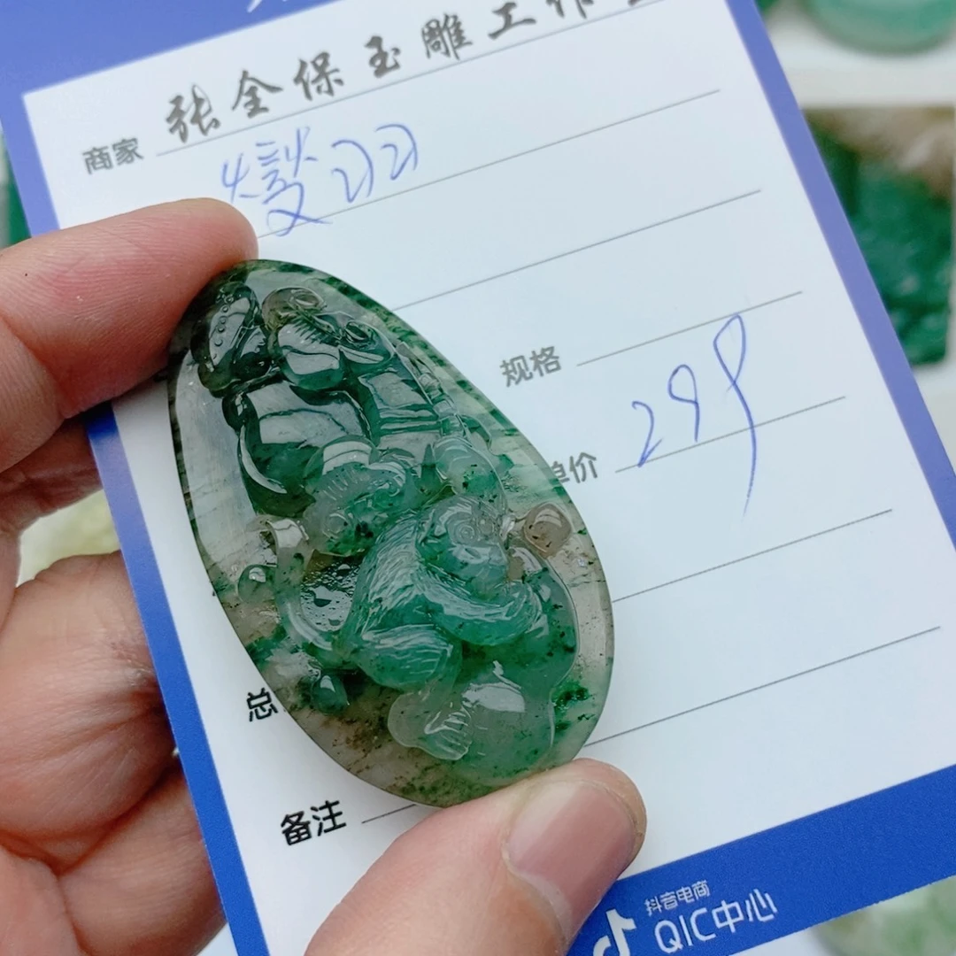 独山玉颈饰未镶嵌燮*羽