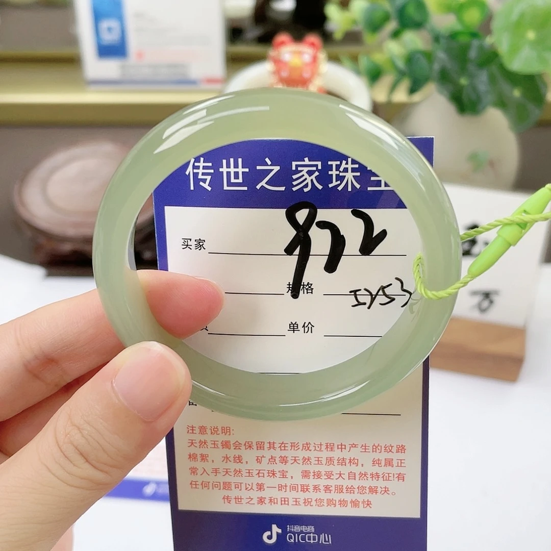 【闪购商品】未镶嵌手镯和田玉