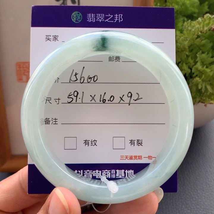 翡翠未镶嵌手镯翡翠手镯59