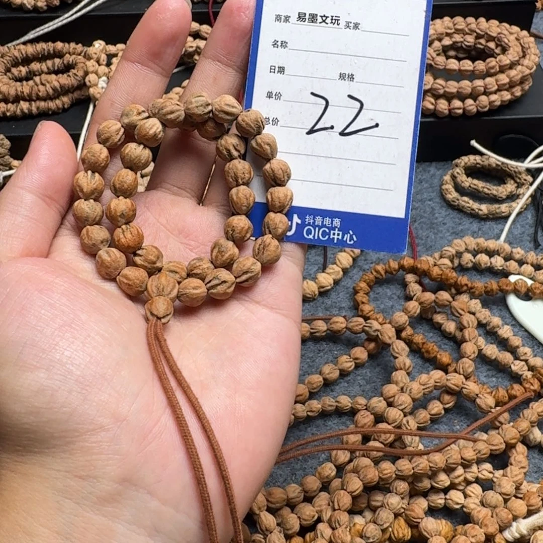 柏香籽/百香籽手串V****e22