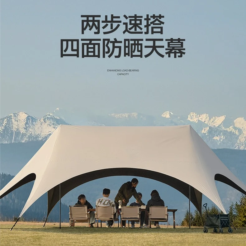 免搭建天幕速开黑胶懒人天幕帐篷户外桌椅露营天幕免搭建遮阳棚