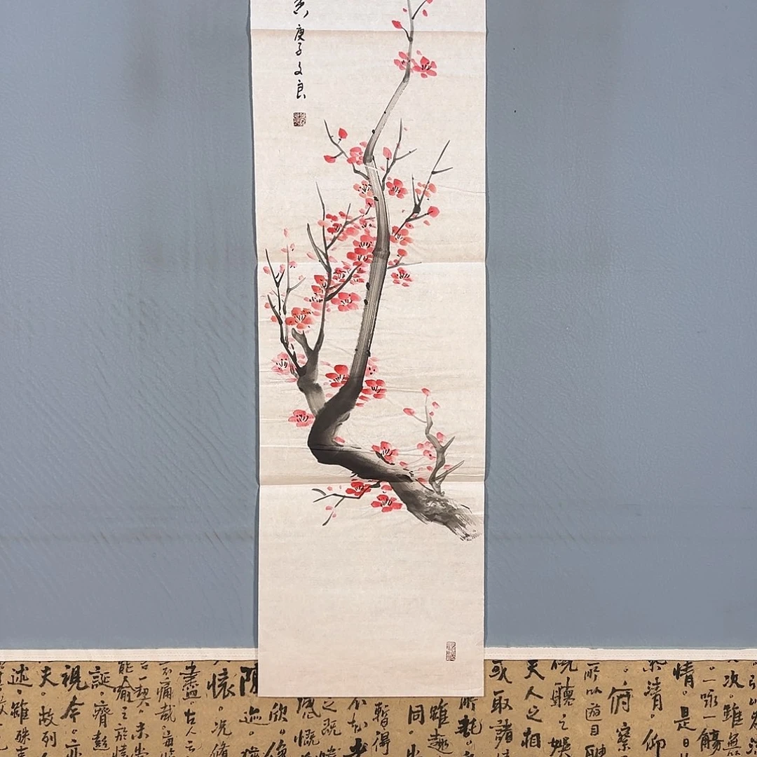 国画707 牡丹仙子也