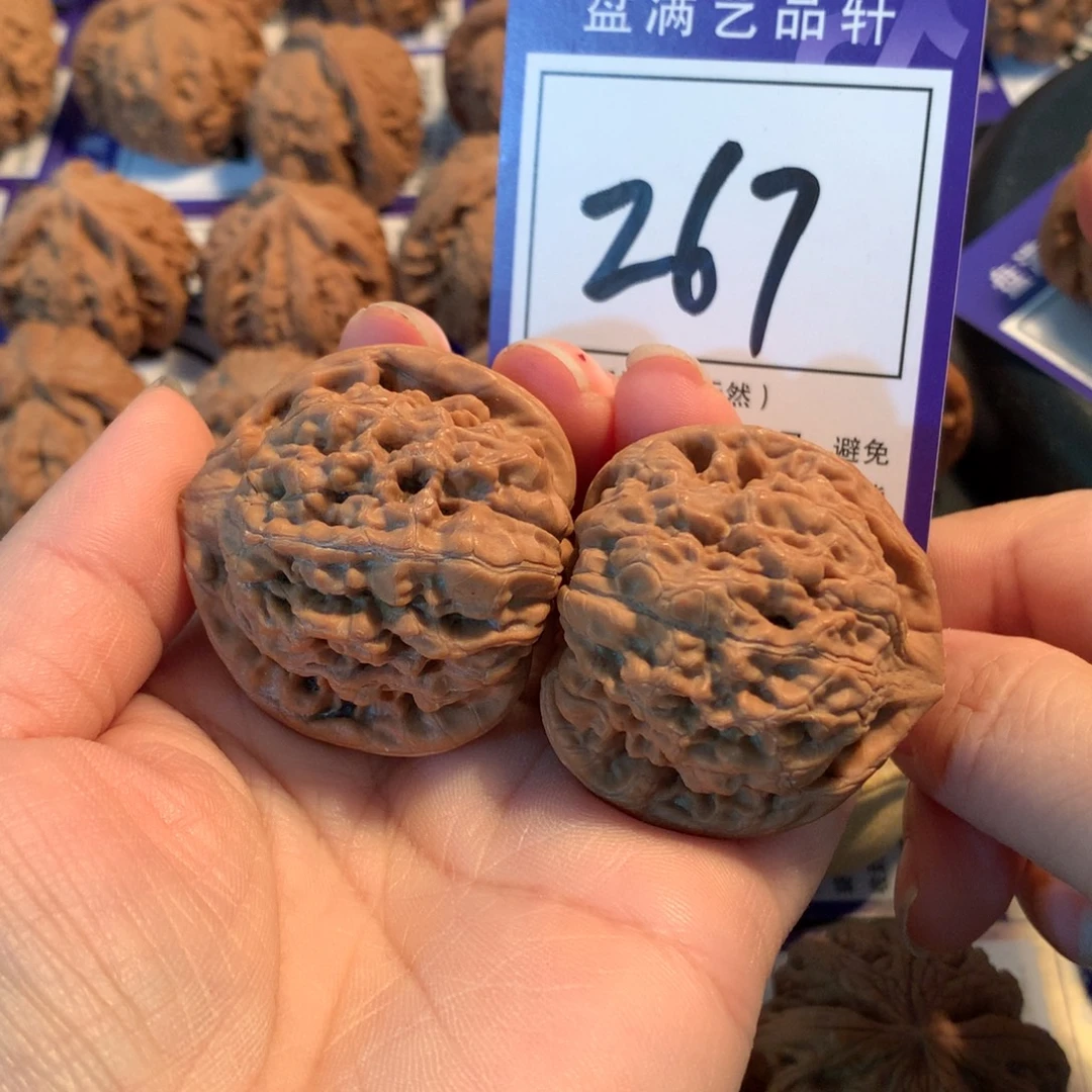 把件文玩核桃267官帽4.0