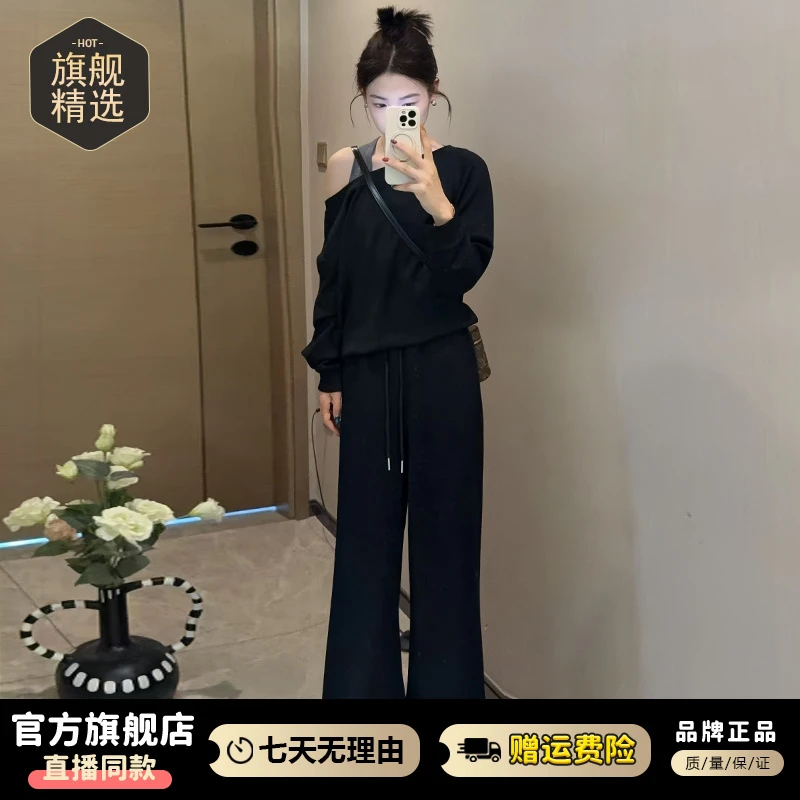 高含棉时尚设计感套装女2025年春秋新款洋气露肩上衣阔腿裤两件套