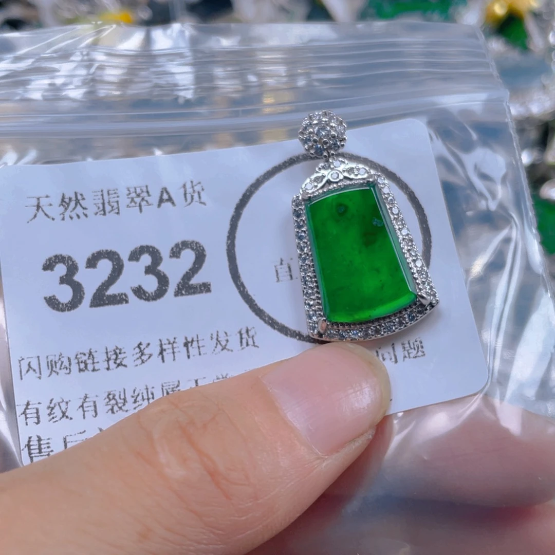 翡翠未镶嵌吊坠(不含链)